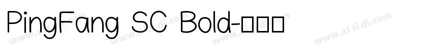 PingFang SC Bold字体转换